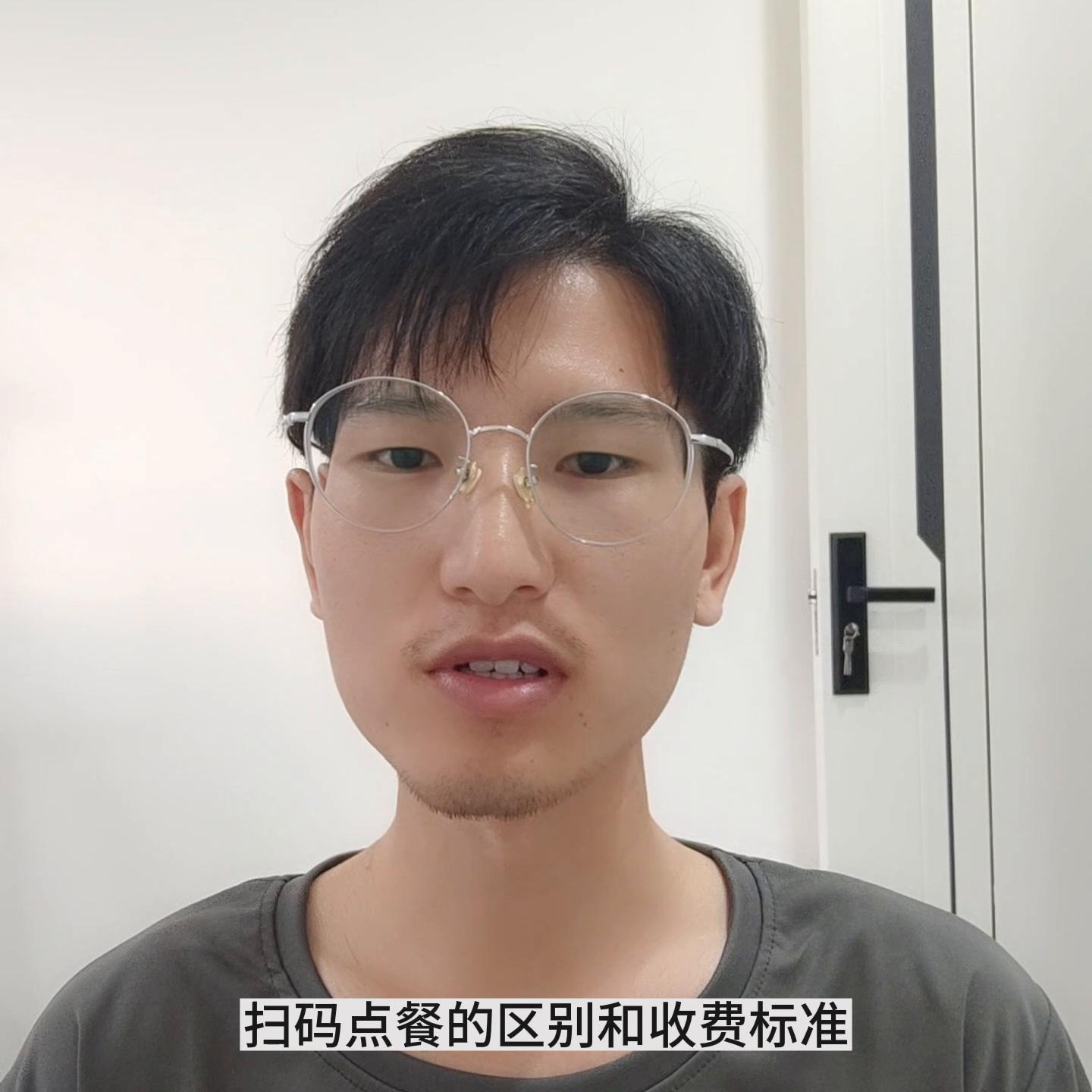 扫码点餐小程序多少钱,扫码点餐能节省人工成本吗