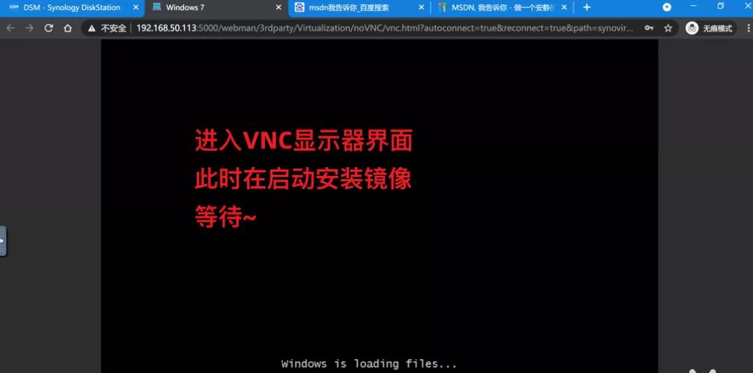 群晖nas虚拟机安装windowsserver,群晖nas如何安装虚拟windows