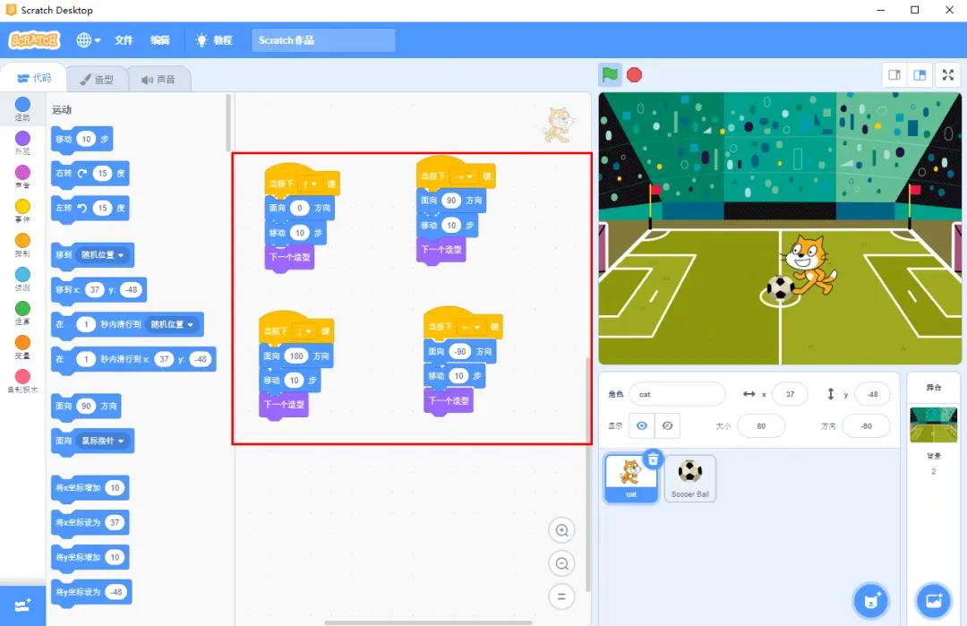 在家教孩子学编程,小孩学编程猫