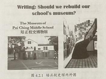 英语学习活动观在写作中如何体现,基于活动观的英语写作教学