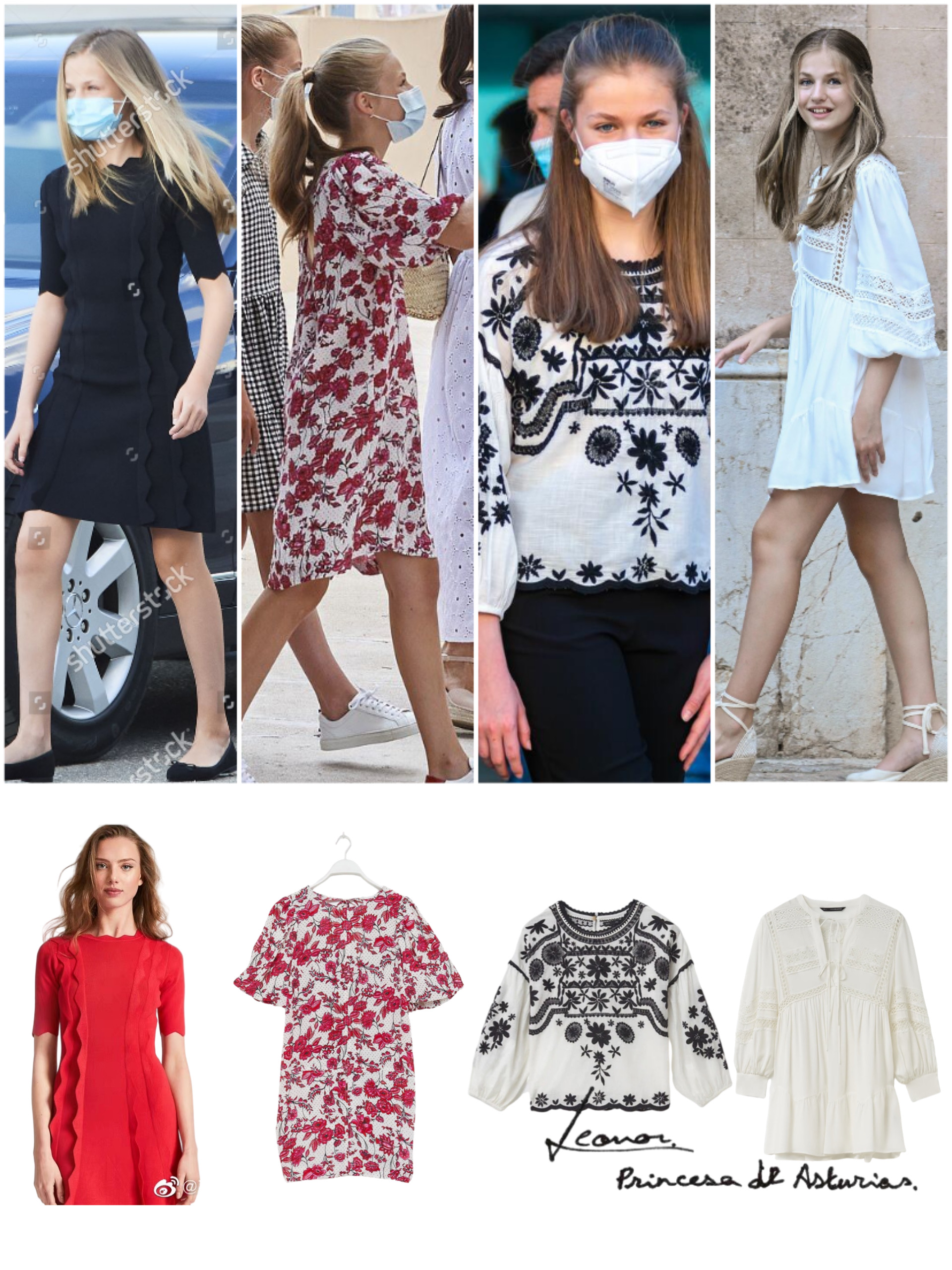 西班牙皇室御用品牌,西班牙皇室品牌