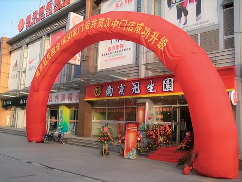 南京冠生园鸭血粉丝汤好吃吗,冠生园中国老字号