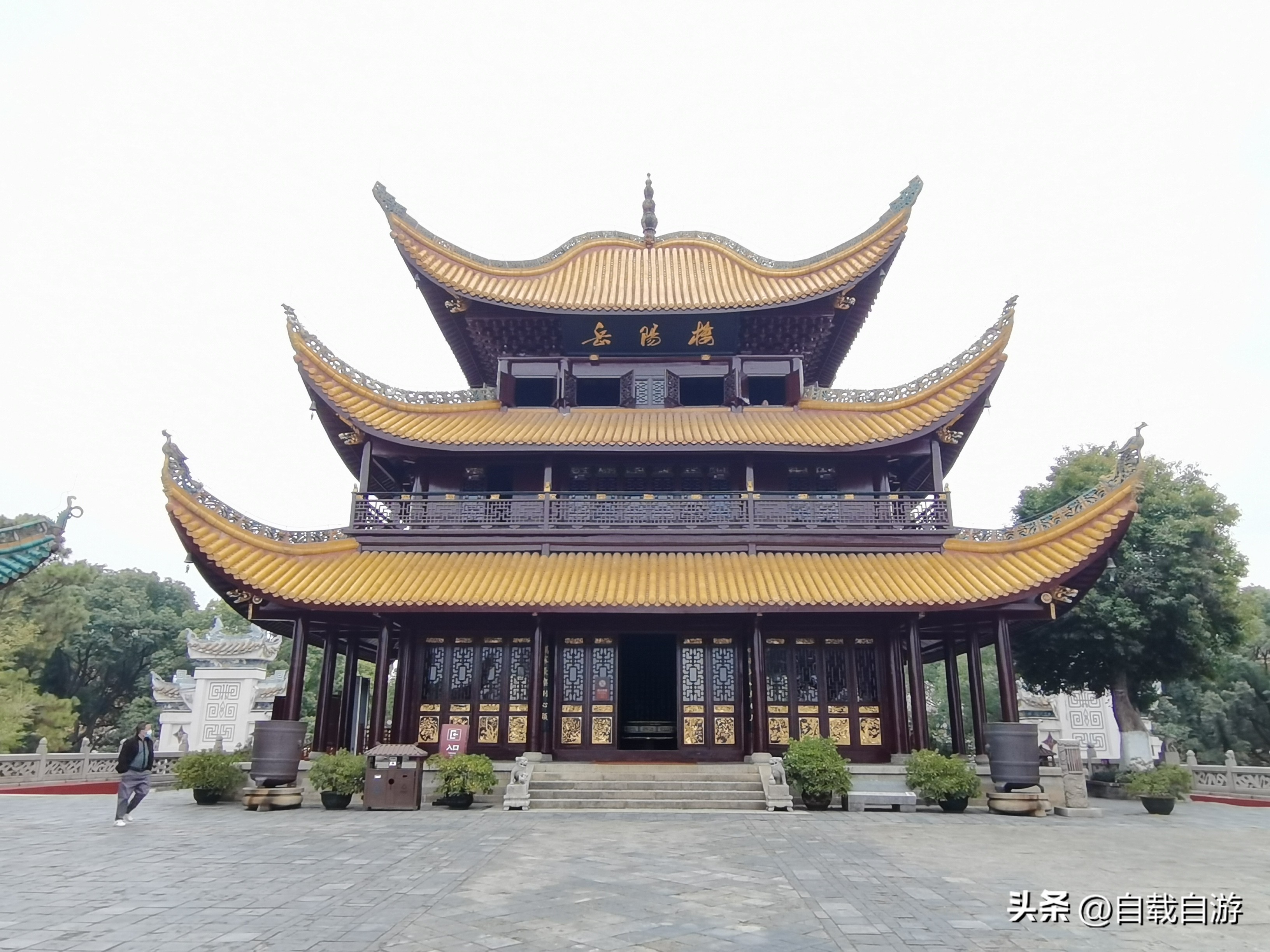 岳阳楼五大名楼,岳阳楼齐名的三大名楼