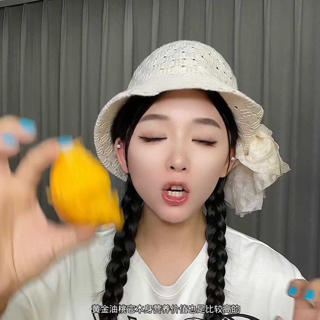 太好吃了，每年这个时候吃的最多的就是桃子#爱吃水果