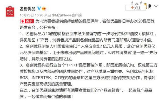 叶国富靠10元店做到150亿身家,叶国富生意