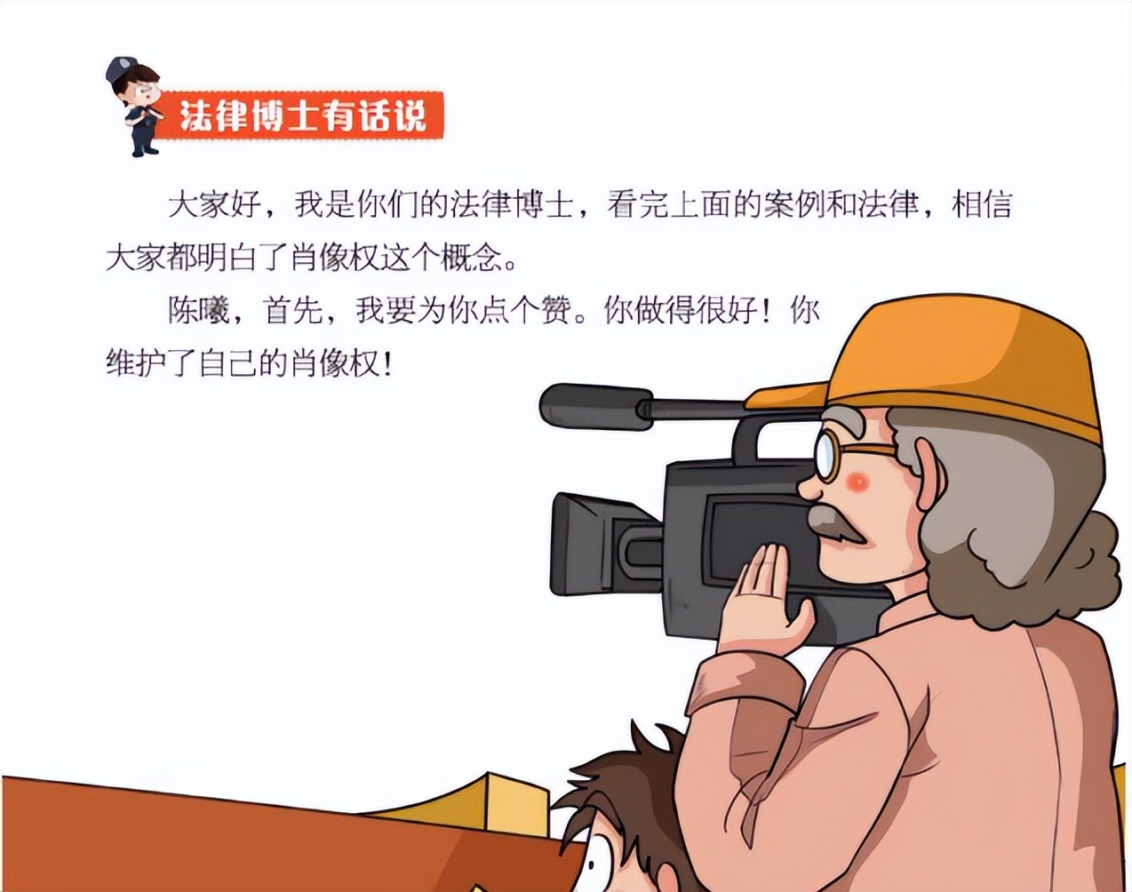 孩子被冤枉偷东西怎么办,当孩子被冤枉偷东西怎么保护自己