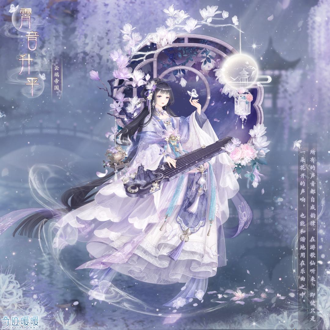 【福佑岁华】许愿福袋迎接新年好运