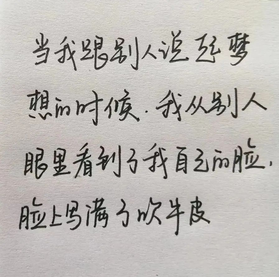 用鲁迅的口吻付尾款，网友的段子杀疯了