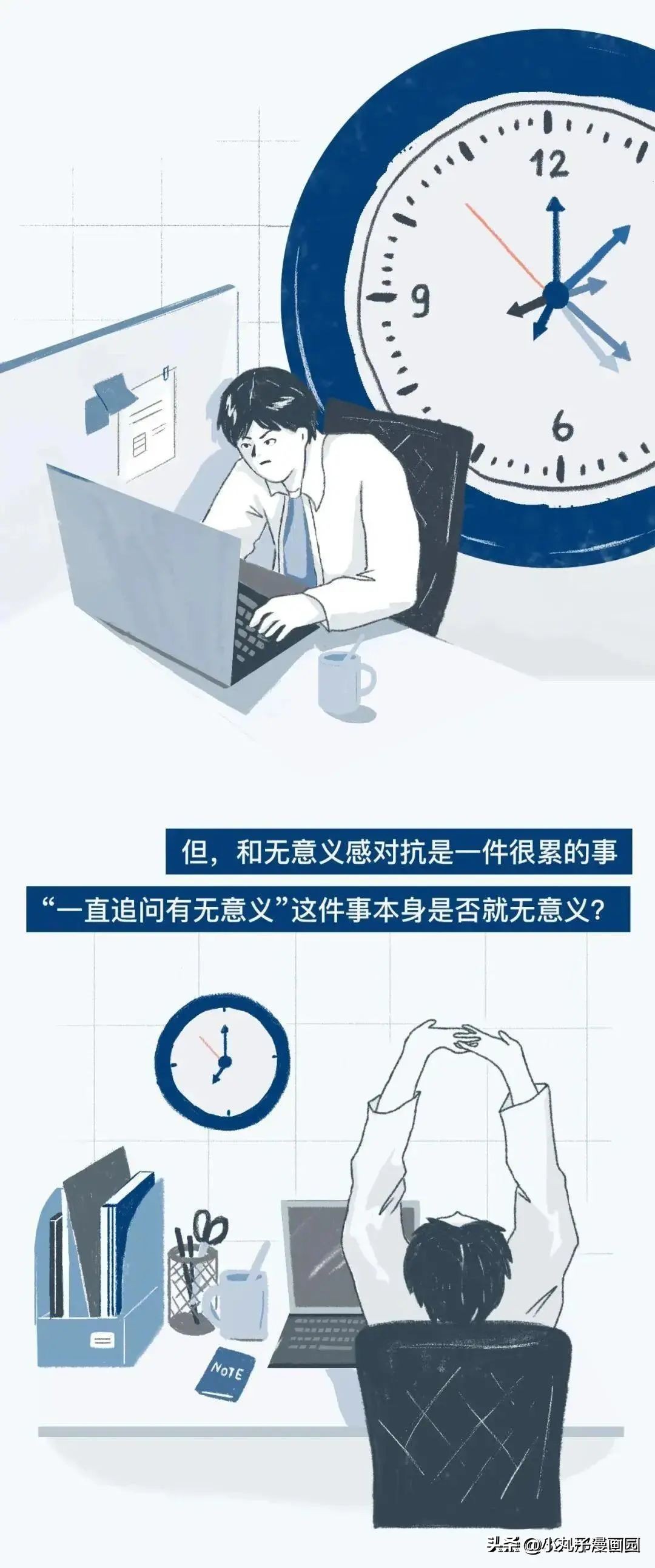 这日子啥时候是个头啊,这日子什么时候是个头表情包