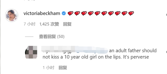 贝克汉姆小七5岁照片,贝克汉姆回应和女儿小七亲吻风波