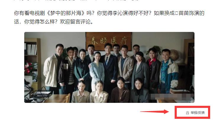 文章被其他网站抄袭怎么处理,文章被人抄袭影响推荐吗