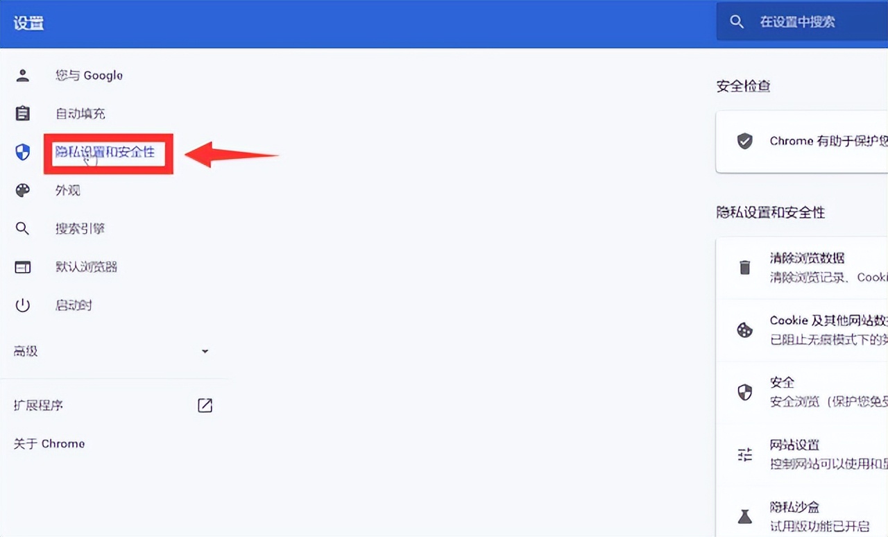 浏览器卡顿如何修复,浏览器太卡开启缓慢教你一招提速