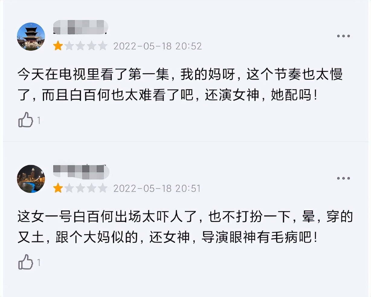 欢迎光临黄轩白百何在一起片段,白百何黄轩《欢迎光临》完整版