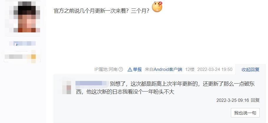 马头社为什么不做动画了,马头社怎么不更新了