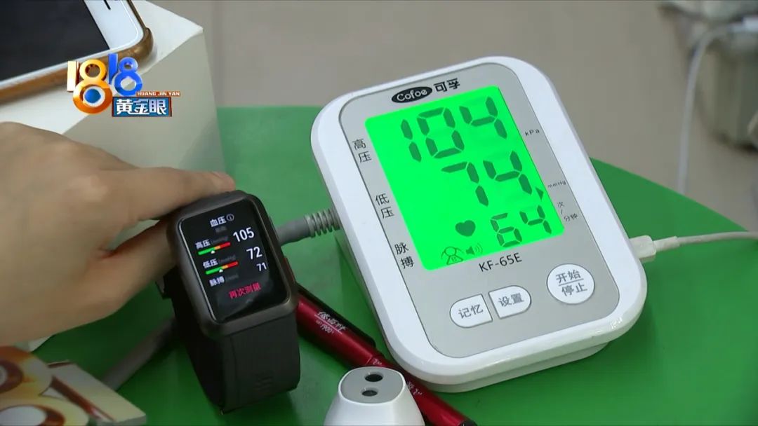 华为手表测量高血压是哪款,华为测高血压手表什么时间上市