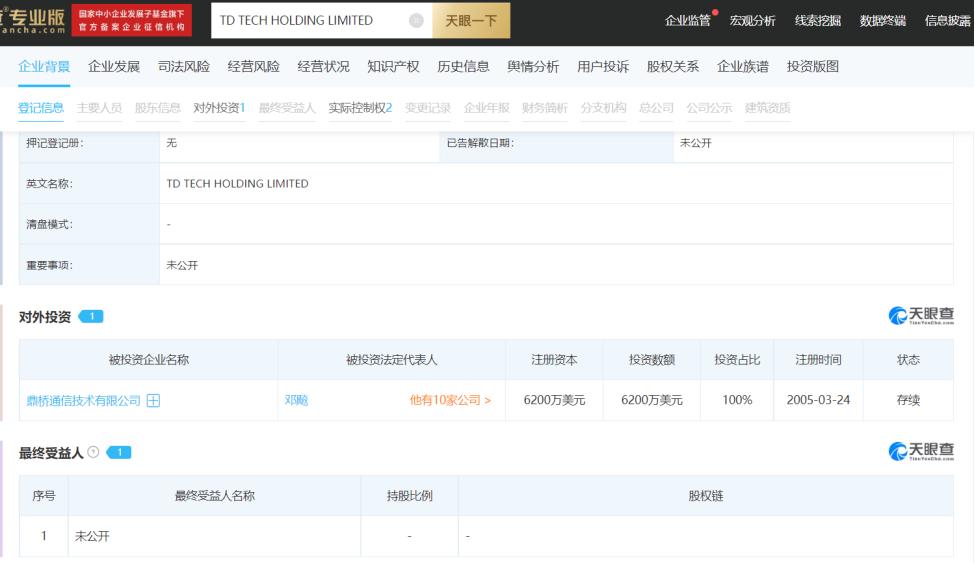 mate40华为最新官方消息,华为手机mate40最新消息