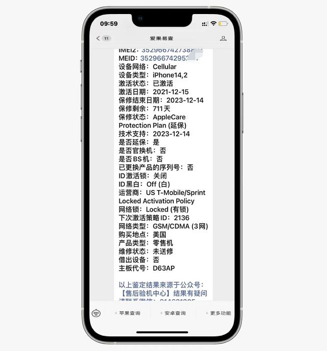 美版黑解iphone12pro石墨灰,美版iphone11pro黑解