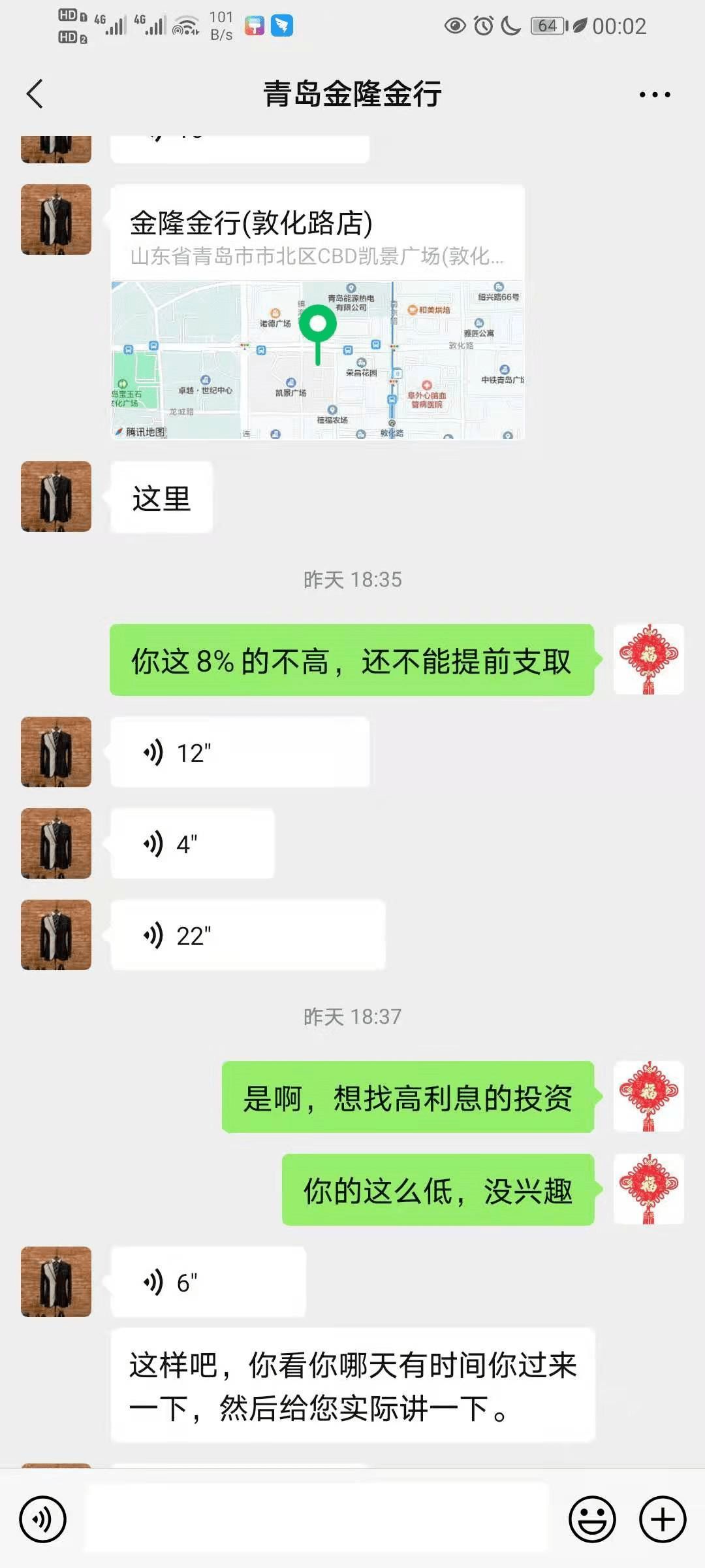 金隆金行黄金单价为什么便宜,金隆金行投资回购