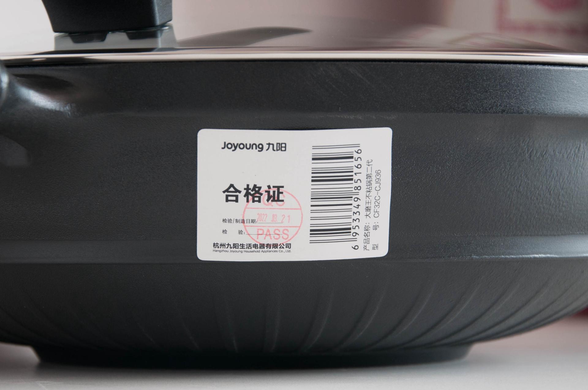 新家必备锅推荐,新家必入好家电