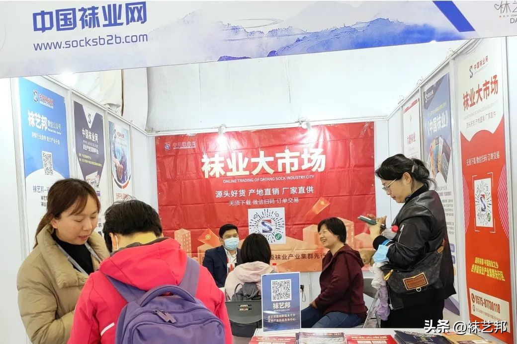 千帆竞发百舸争流|大唐袜业产业军团艳惊第十七届上海袜交会