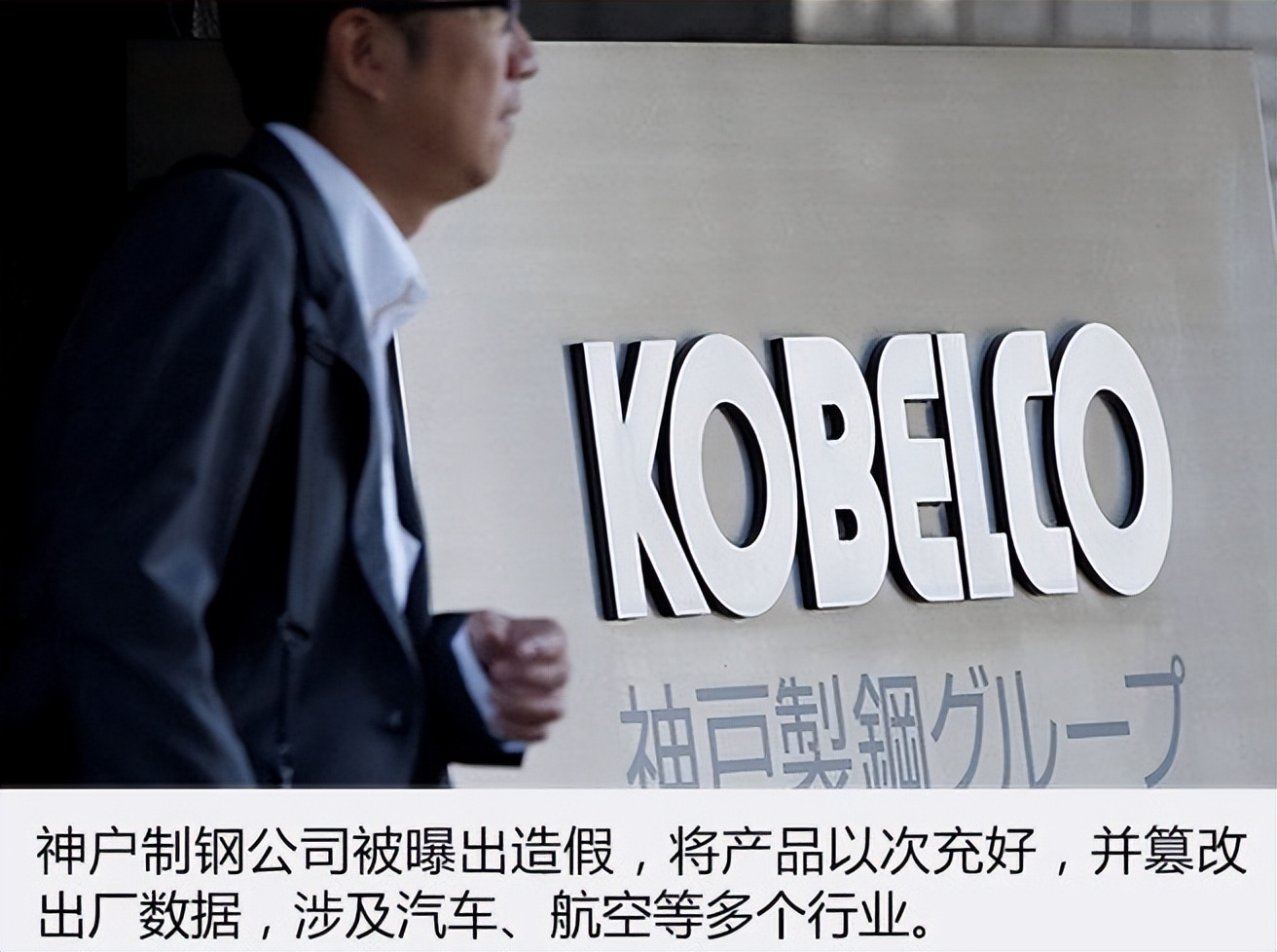 塌方式造假,绷不住了