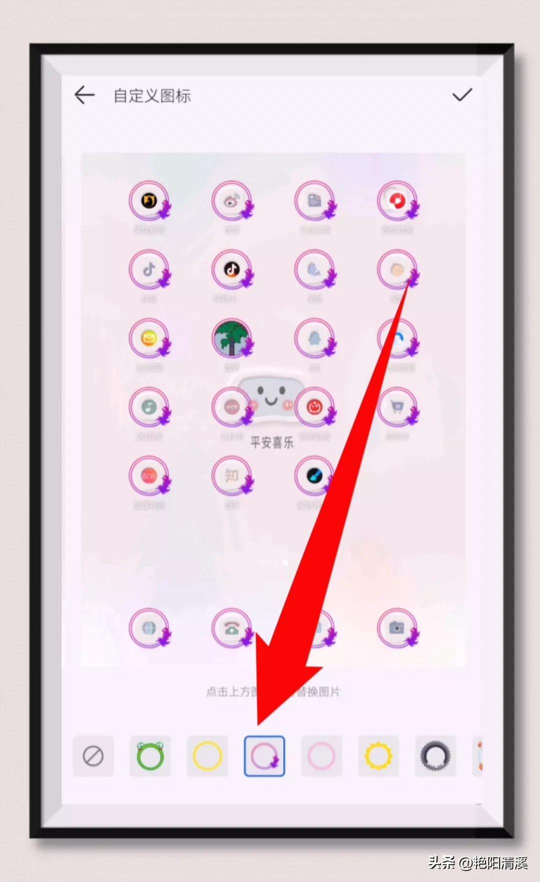怎么把微信图标换成自己的图片,微信图标怎么改成自己想要的图片