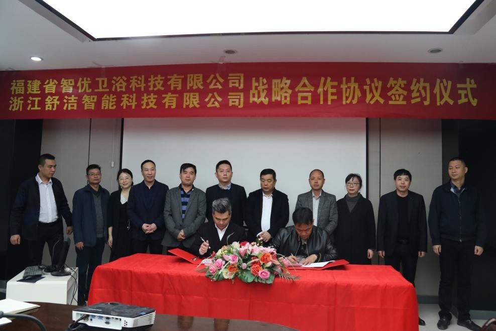 智优卫浴牵手舒洁智能,有望实现年产5万台智能坐便器