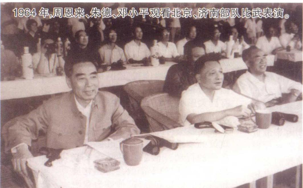 1980年女儿问*小平邓**：这辈子和谁关系最好？邓公如何回答？