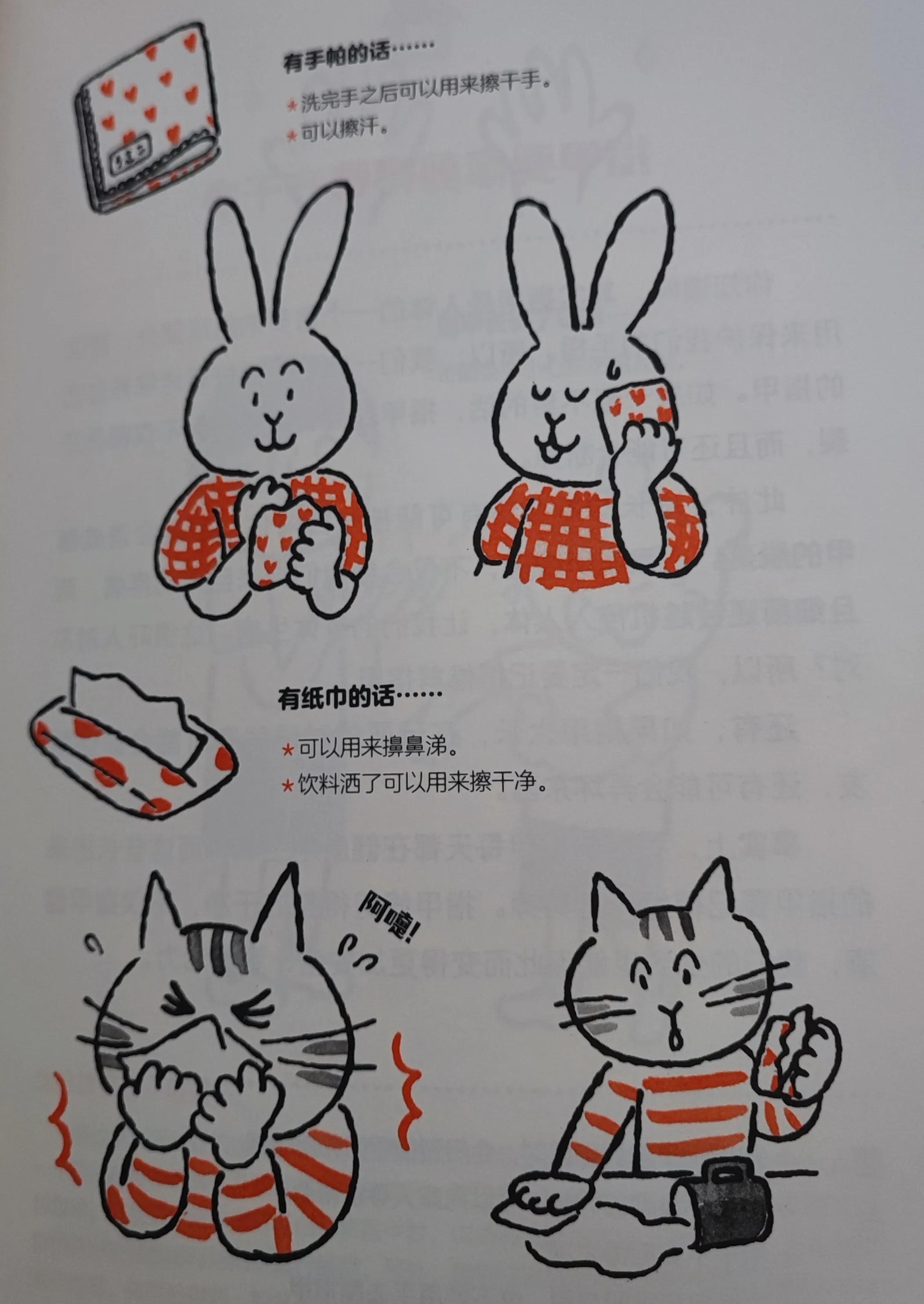 礼仪养成要从小开始,教你懂点社交礼仪