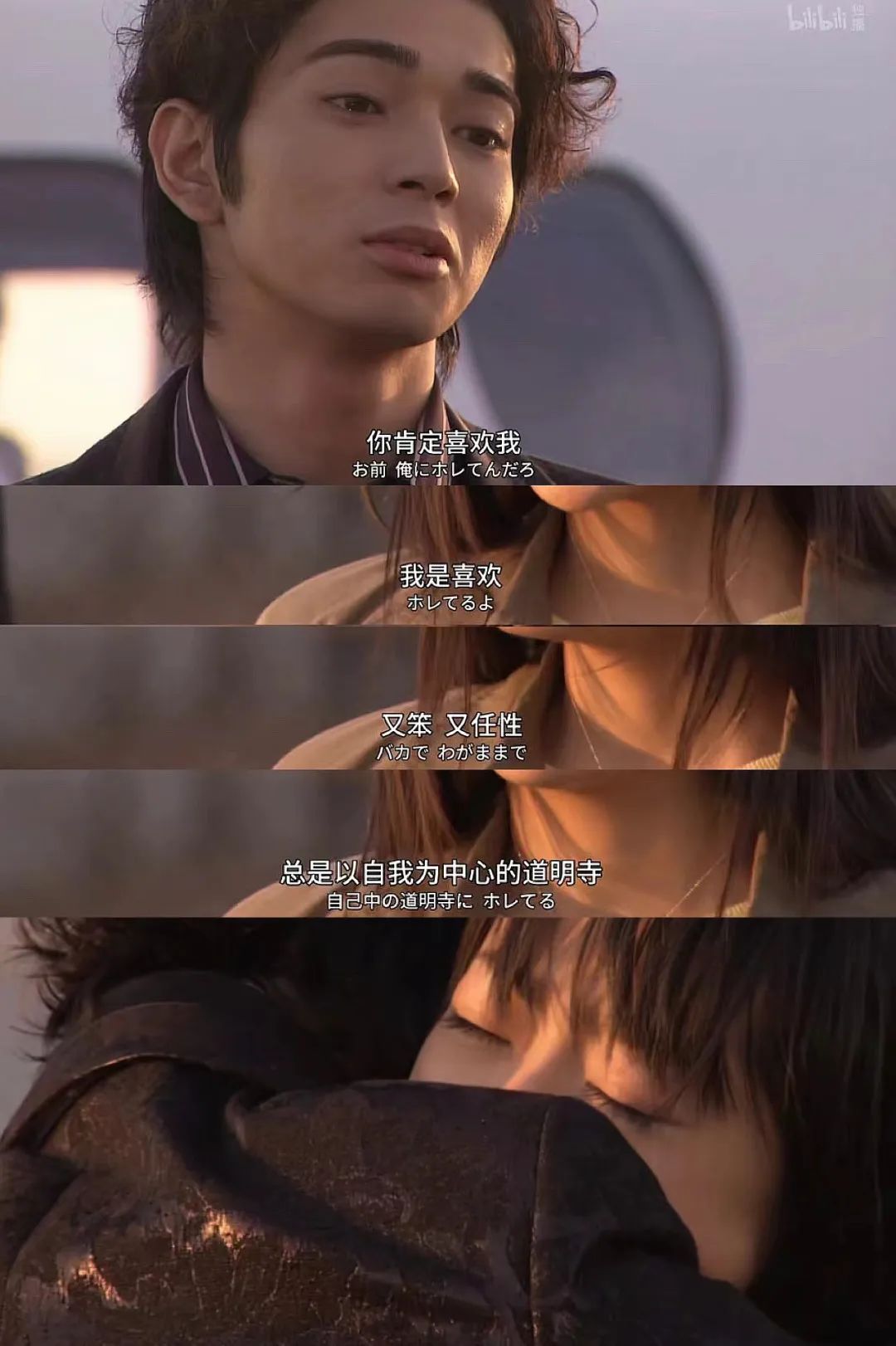 让人又爱又恨的霸道总裁们,霸道总裁也有让人恨的时候