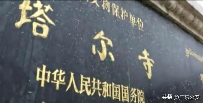 靠“发功治病”、兜售“法器”敛财，12天狂赚2000万！有人因他自杀……起底害人“菩提功”！