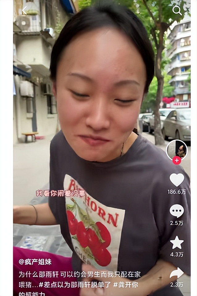 疯产姐妹：白手，两年，四千万粉丝，广告收入千万