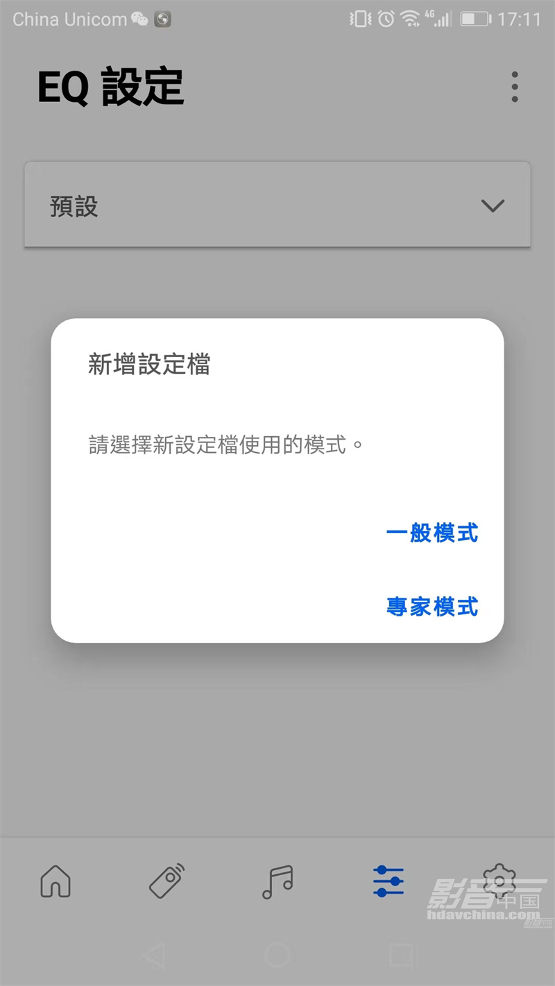 kefls60wireless测评,kefls60音箱评测