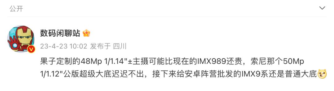 苹果手机公认拍照最好最清晰对比,国产手机拍照真的比不上iphone吗