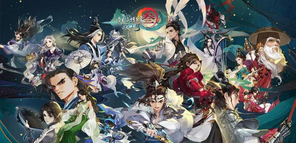 好玩的仙侠手游3d,好玩的3d仙侠手游