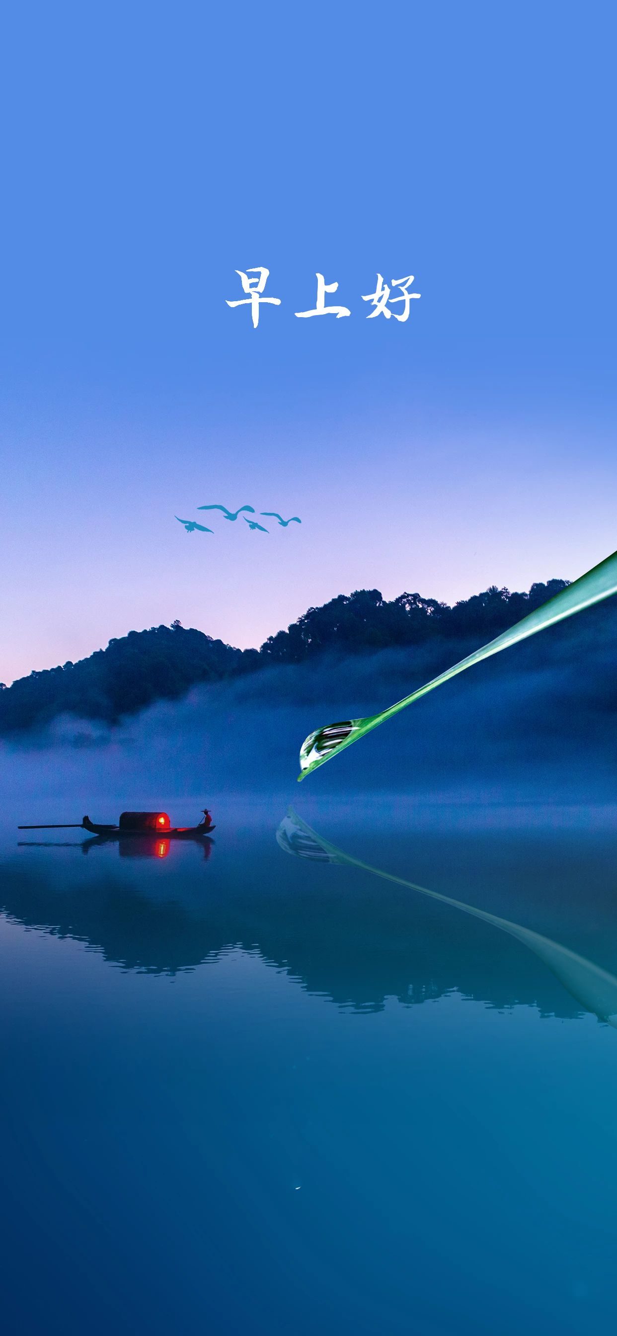 和运气有关系的早安心语,励志的图片带字正能量的早安