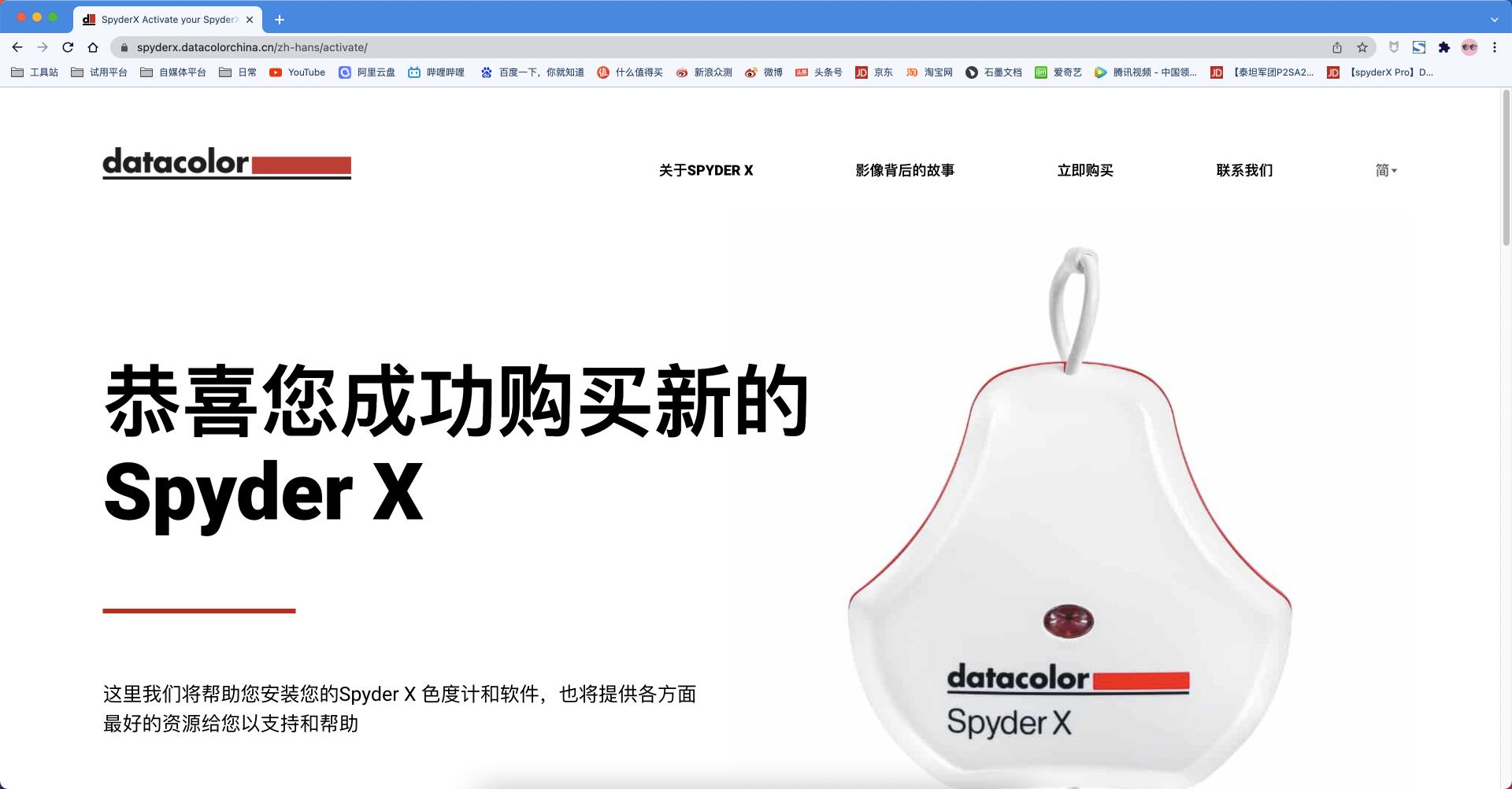 显示器偏色专业校色仪了解一下,显示器颜色过鲜艳可以校色吗