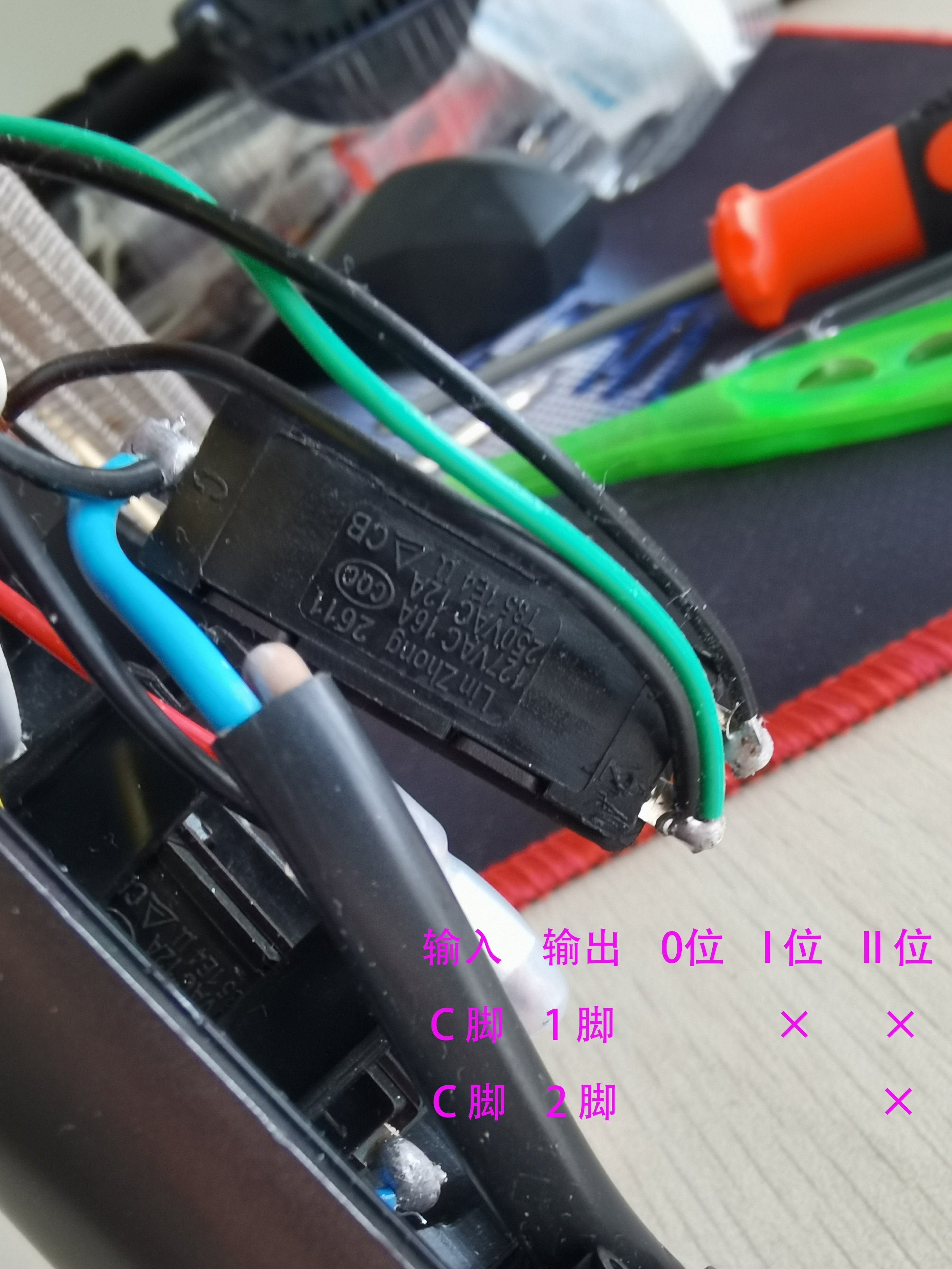 负离子电吹风机维修,负离子电吹风机维修视频