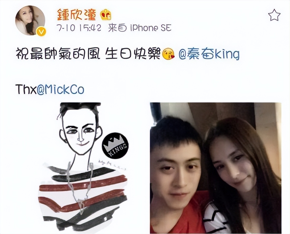 秦奋跟韦雪怎么认识的,富二代秦奋和韦雪的关系