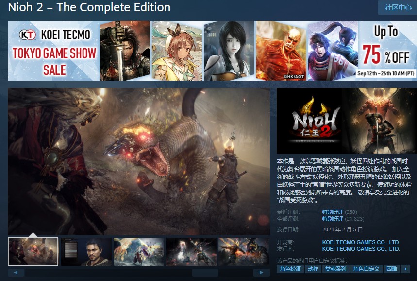 steam夏日特惠都有什么,steam平台今年打折促销表你知道吗