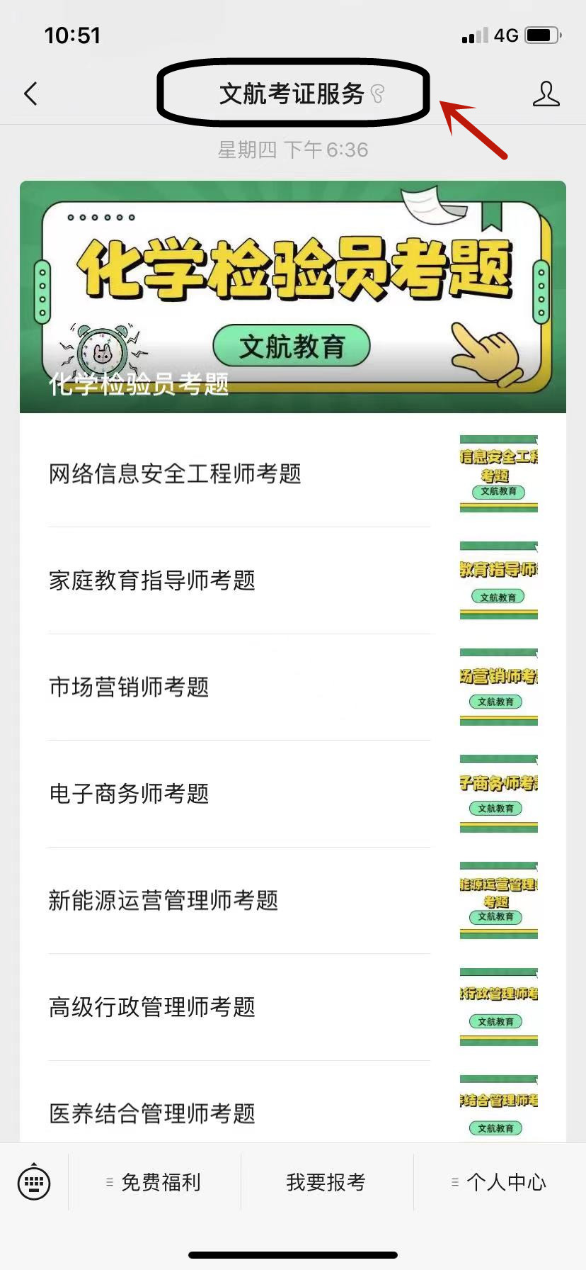 工程监理员证怎么考,工程监理员资格证报考条件