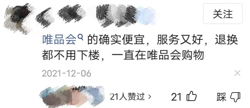 大牌低价唯品会,唯品会大牌服饰