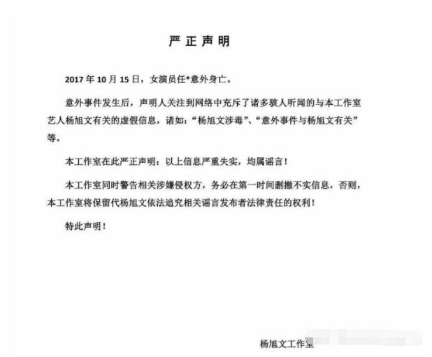 抑郁症跳楼致死的明星,8位因跳楼身亡去世的明星