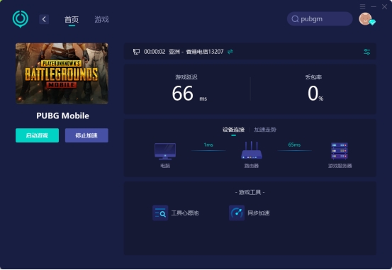 绝地求生手游pubg,绝地求生手游pubgm