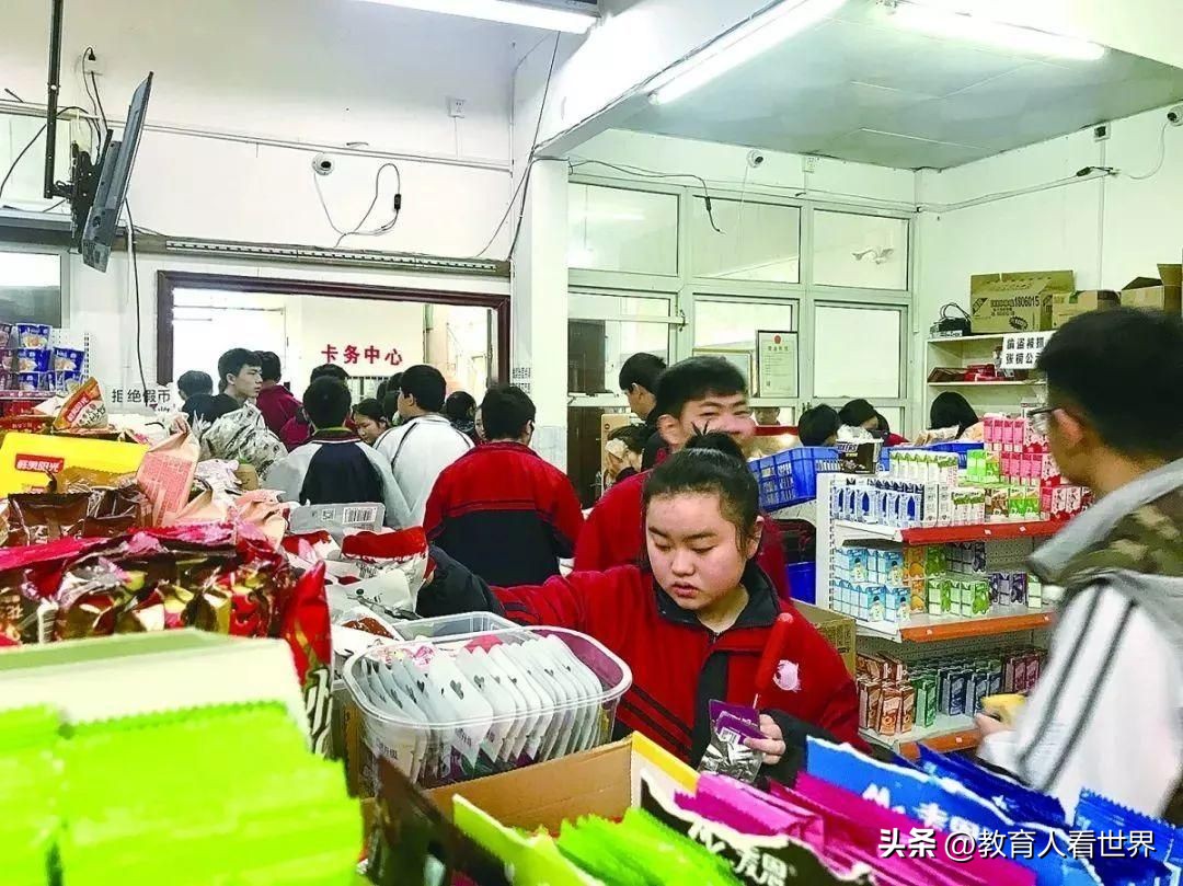 官方：中小学校内不设小卖部！校内超市谁开的？校长还是王胜战们