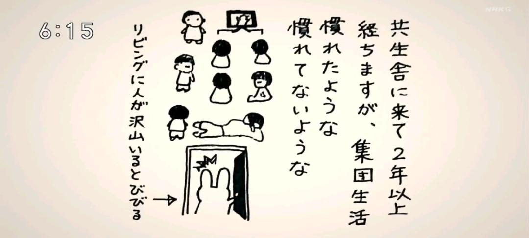 不用交房租还管吃喝？这群年轻男女躲进山村，做了一个“共生舍”