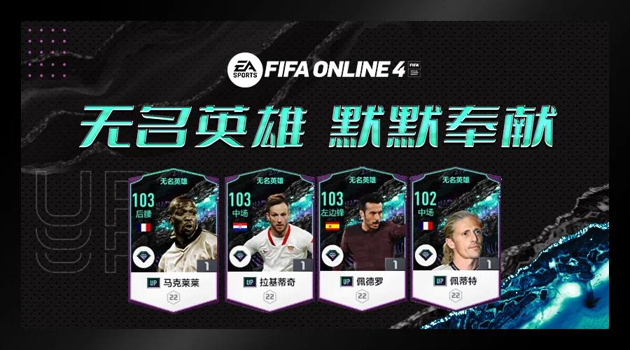 fifaonline4切尔西套,fifaonline4利物浦套