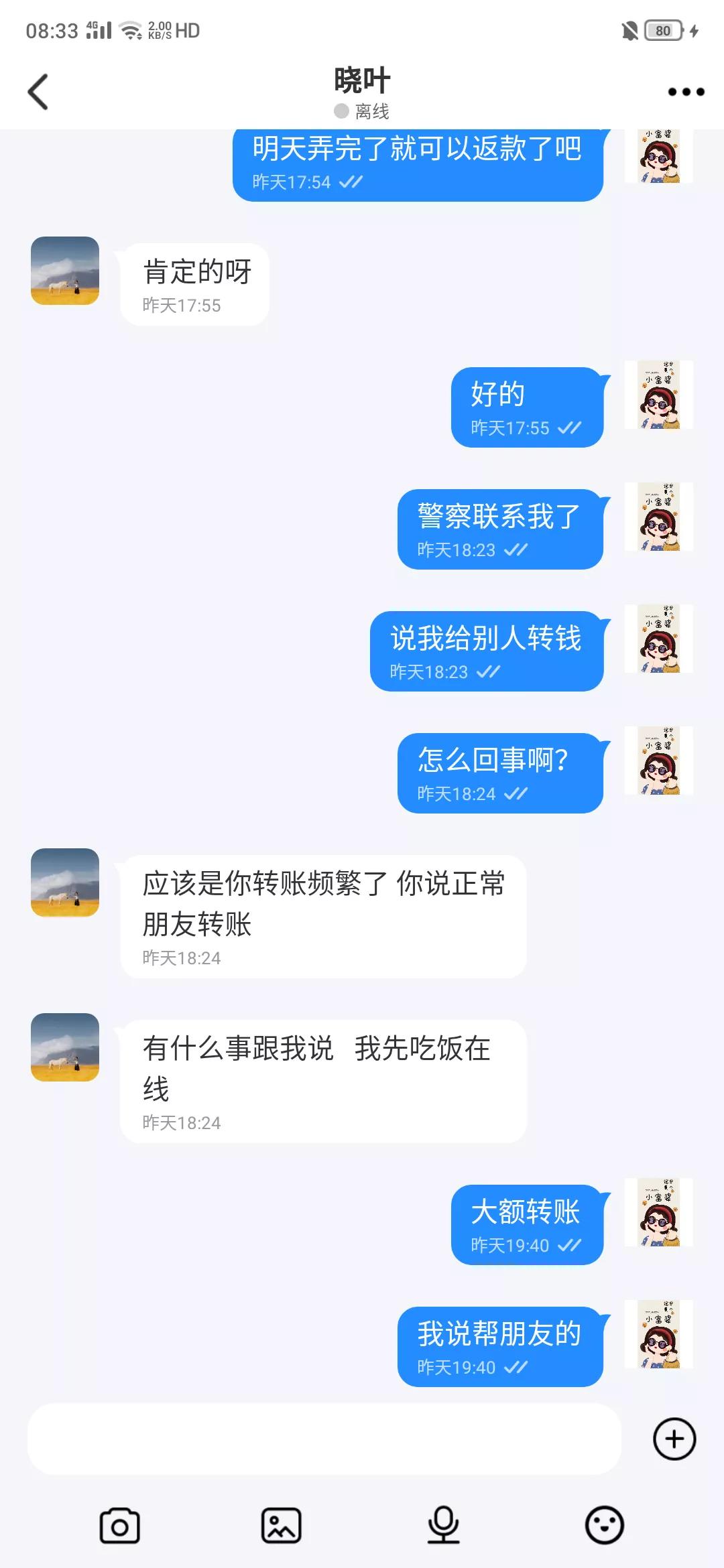 被骗20万心里堵得难受怎么办,被骗20万找不回来了怎么办