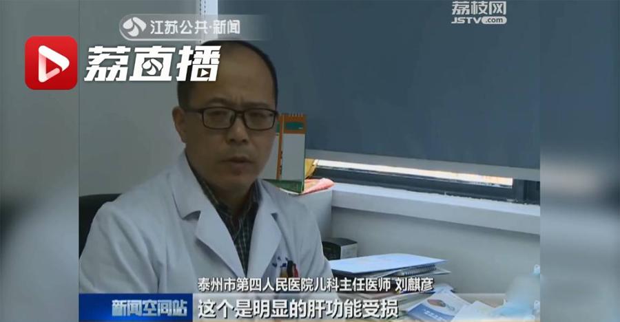 儿童喝止咳糖浆死亡,儿童止咳糖浆过多对身体有害吗