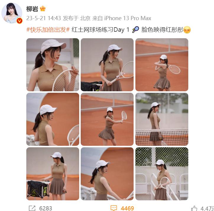 比柳岩“漫画腿”更吸睛的是包身装对比德国战车装优势太明显